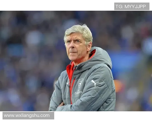 温格分享职业生涯心得：管理团队如带领战舰击败一切挑战